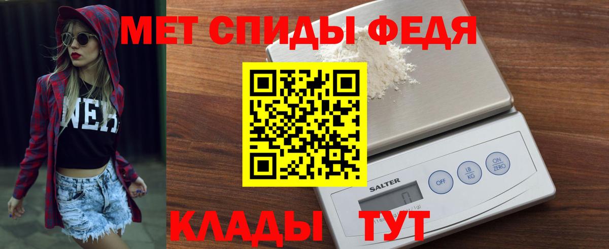 АМФ VHQ  Вход с VPN  Амфетамин  Советская Гавань  АМФЕТАМИН 