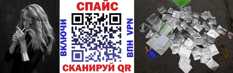 купить наркотики цена  Советская Гавань  БУТИРАТ 99% 