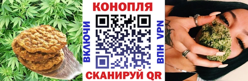 Еда ТГК марихуана  OMG ссылка  Советская Гавань 