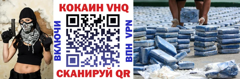 Cocaine FishScale  Советская Гавань 