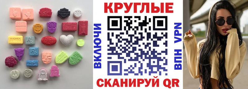 Экстази Дубай  Советская Гавань 