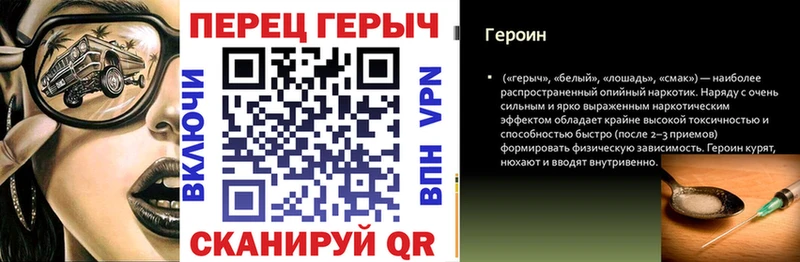 где купить наркотик  Советская Гавань  ГЕРОИН герыч 
