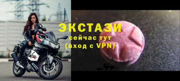ГАЛЛЮЦИНОГЕННЫЕ ГРИБЫ Мегион