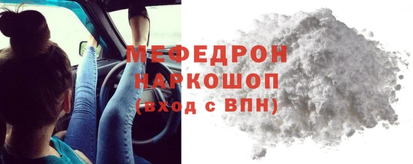 ГАЛЛЮЦИНОГЕННЫЕ ГРИБЫ Мегион
