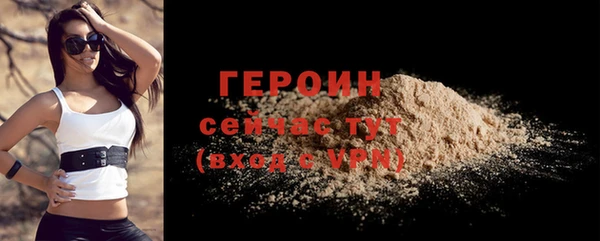 ГАЛЛЮЦИНОГЕННЫЕ ГРИБЫ Мегион