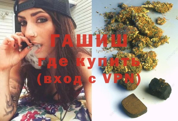 ГАЛЛЮЦИНОГЕННЫЕ ГРИБЫ Мегион