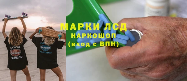 ГАЛЛЮЦИНОГЕННЫЕ ГРИБЫ Мегион