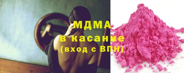 дурь Медногорск
