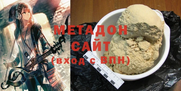 прущие грибы Бугульма