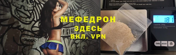 дурь Медногорск