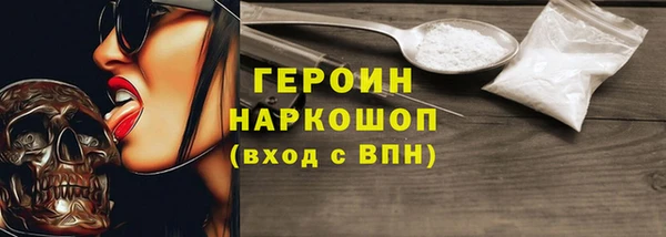 дурь Медногорск