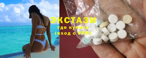 ГАЛЛЮЦИНОГЕННЫЕ ГРИБЫ Мегион