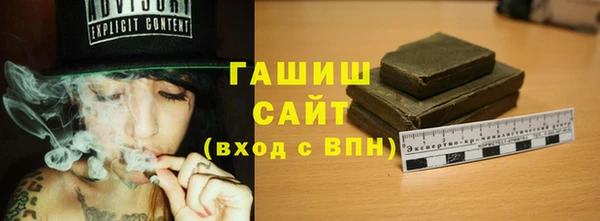 герыч Медвежьегорск