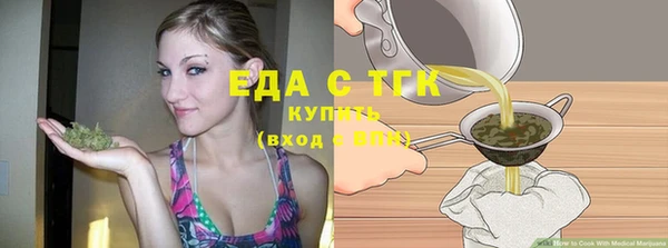 ГАЛЛЮЦИНОГЕННЫЕ ГРИБЫ Мегион