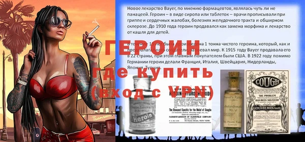 дурь Медногорск