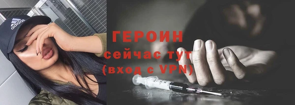 дурь Медногорск