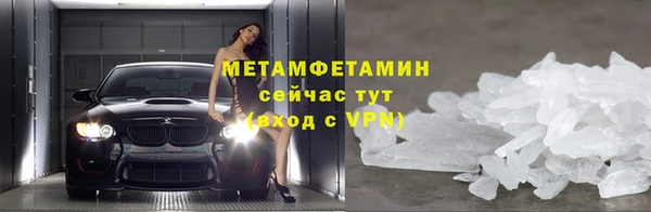 дурь Медногорск