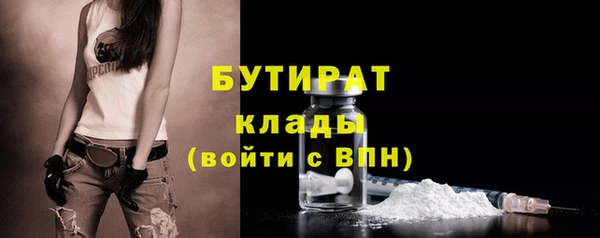 ешки Нижний Тагил