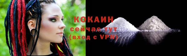 дурь Медногорск