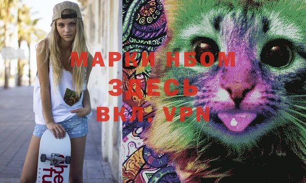 ГАЛЛЮЦИНОГЕННЫЕ ГРИБЫ Мегион