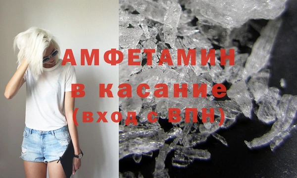 герыч Медвежьегорск