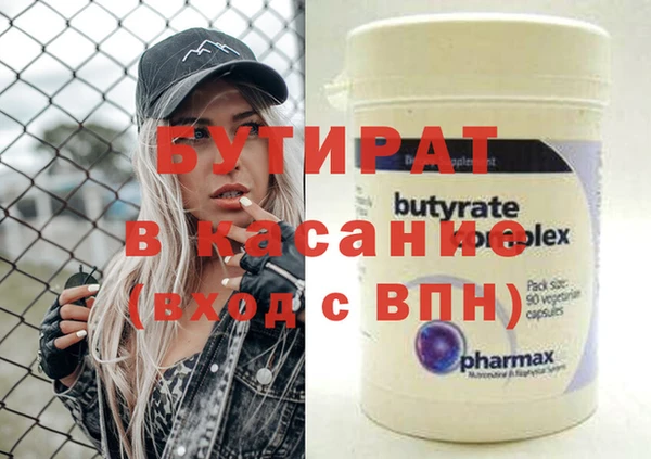 ГАЛЛЮЦИНОГЕННЫЕ ГРИБЫ Мегион