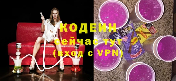 герыч Медвежьегорск
