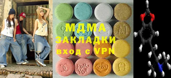 герыч Медвежьегорск