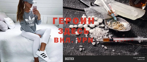 герыч Медвежьегорск