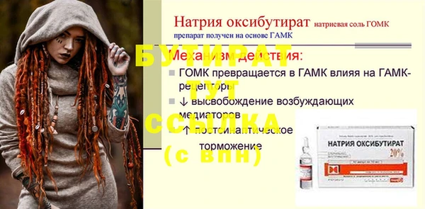 амф Архангельск