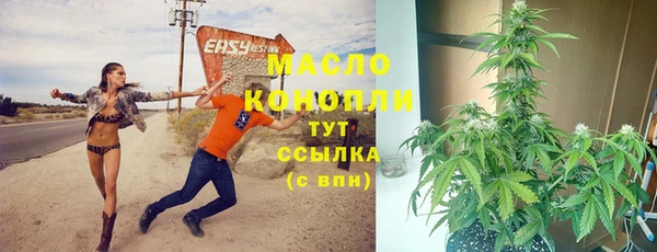 дурь Медногорск