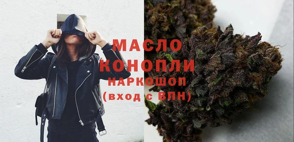 ГАЛЛЮЦИНОГЕННЫЕ ГРИБЫ Мегион