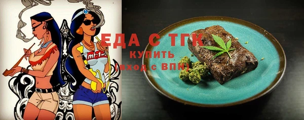 мет Армянск