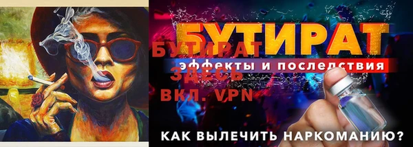 дурь Медногорск