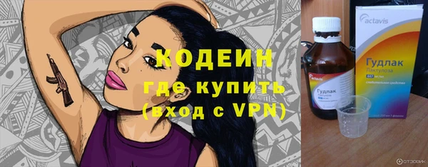 ГАЛЛЮЦИНОГЕННЫЕ ГРИБЫ Мегион