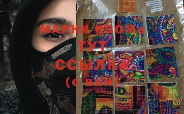 гашишное масло Дмитров