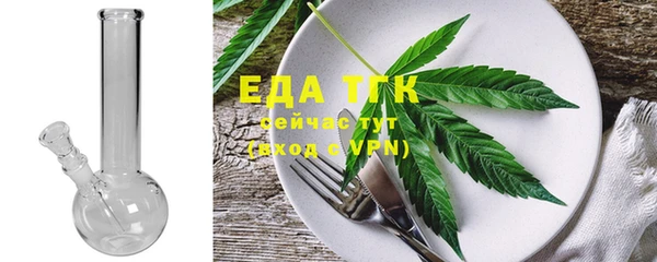 амфетамин Аркадак