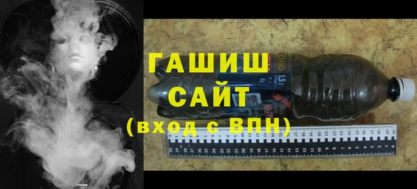 герыч Медвежьегорск