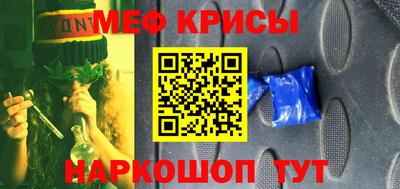 mix Канаш