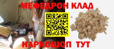 mix Канаш