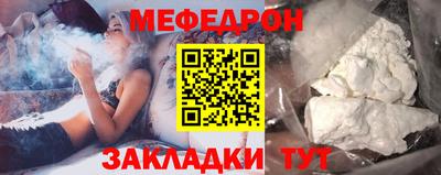 mix Канаш