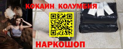 mix Канаш