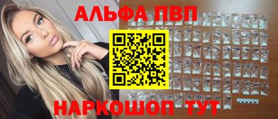 кристаллы Кандалакша