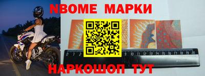 кристаллы Кандалакша