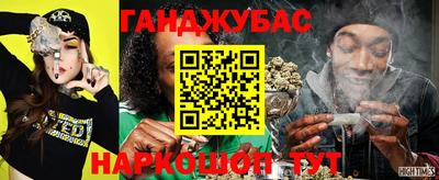 mix Канаш