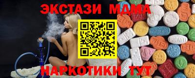 кристаллы Кандалакша