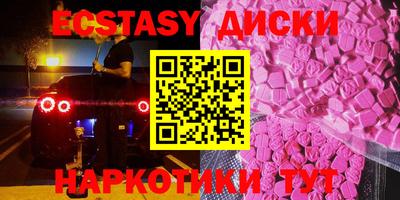 кристаллы Кандалакша
