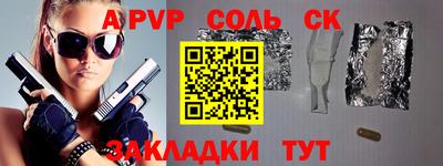 PSILOCYBIN Камышлов