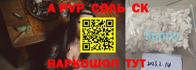 PSILOCYBIN Камышлов