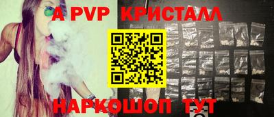 PSILOCYBIN Камышлов